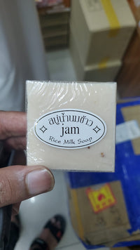 Jam Rice Milk Soap – Natural Skin Brightening Bar